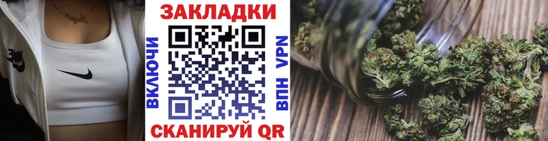 Купить МАРИХУАНА  СОЛЬ  Галлюциногенные грибы  Мефедрон  Зерноград