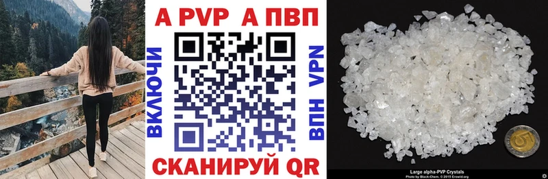 Купить Зерноград APVP крисы CK