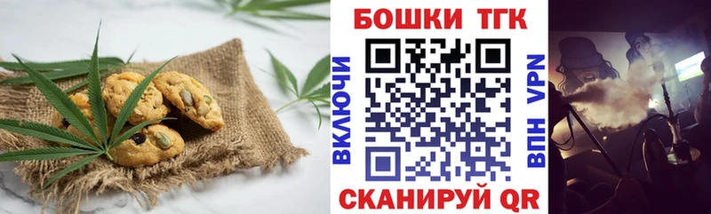 Купить где  Зерноград  Еда ТГК марихуана 