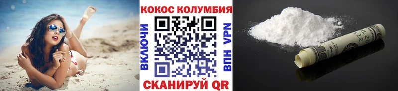 Купить закладки  Зерноград  COCAIN 98% 