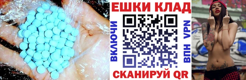ЭКСТАЗИ Дубай  Купить где  Зерноград 