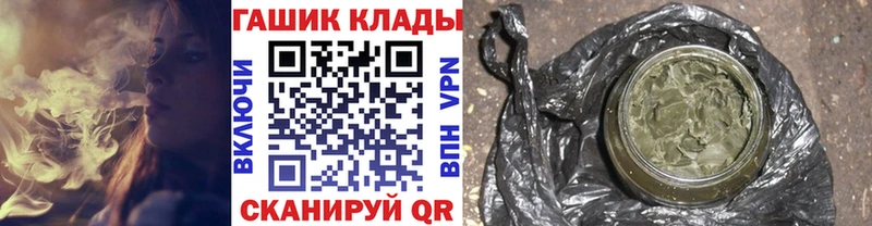 Купить где  Зерноград  ГАШИШ индика сатива 