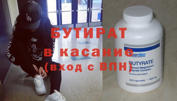 молекула духа Семёнов