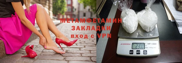 сатива Семилуки