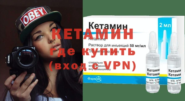 молекула духа Семёнов