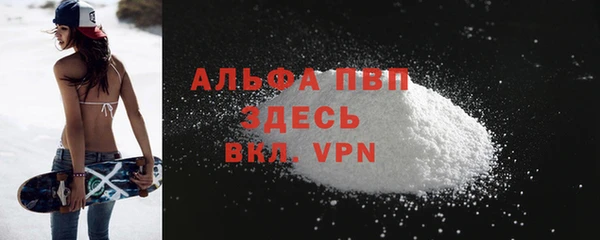 сатива Семилуки
