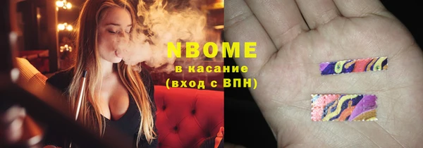 молекула духа Семёнов