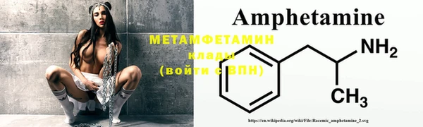 мдма Семикаракорск