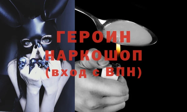 молекула духа Семёнов