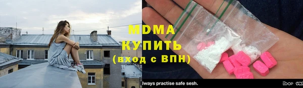 молекула духа Семёнов