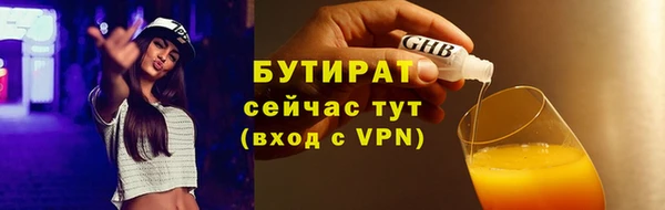 молекула духа Семёнов