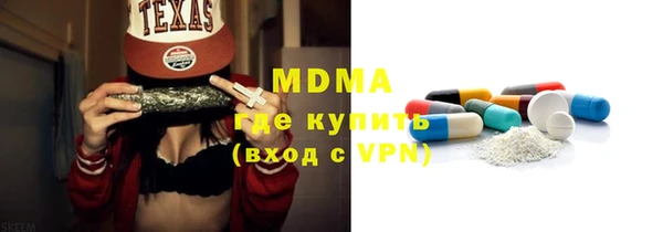 молекула духа Семёнов