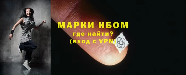 молекула духа Семёнов