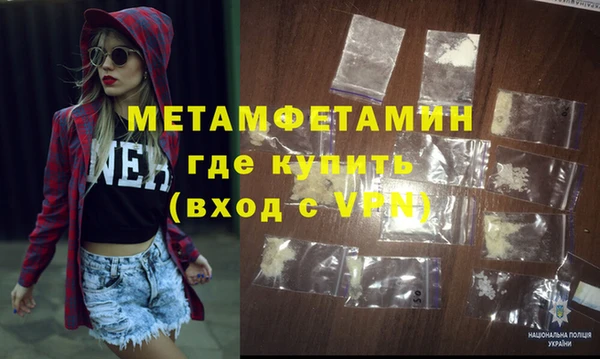 молекула духа Семёнов