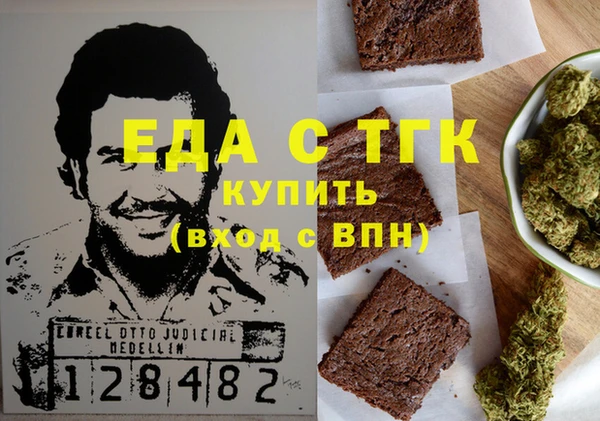 сатива Семилуки