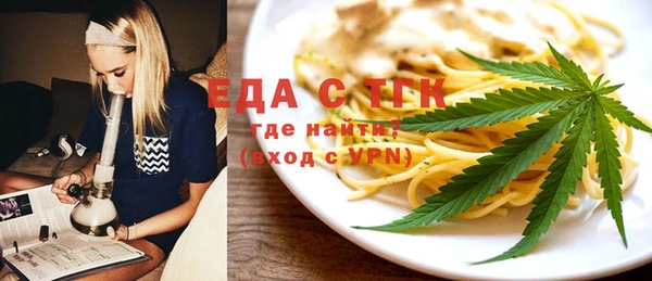 молекула духа Семёнов