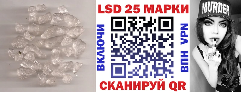 Купить где  Зерноград  Лсд 25 экстази кислота 