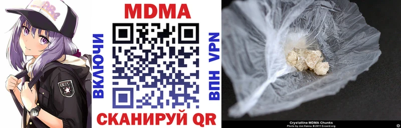 МДМА молли  Купить где  Зерноград 