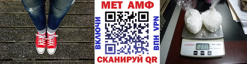 Метамфетамин витя Купить Зерноград