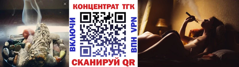 ТГК Wax  Купить где  Зерноград 